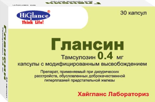 Профлосин отзывы мужчин