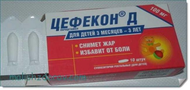 Цефекон д суппозитории : инструкция по применению