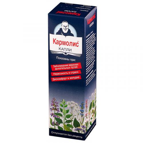 Кармолис