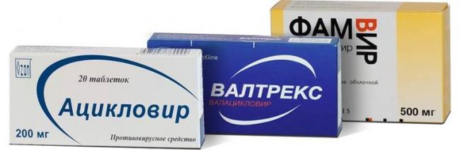 Отзывы о препарате валацикловир
