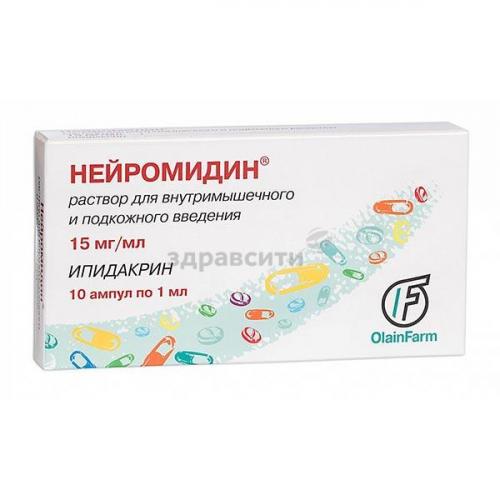 Уколы "нейромидина": инструкция по применению, показания, дозировка, отзывы