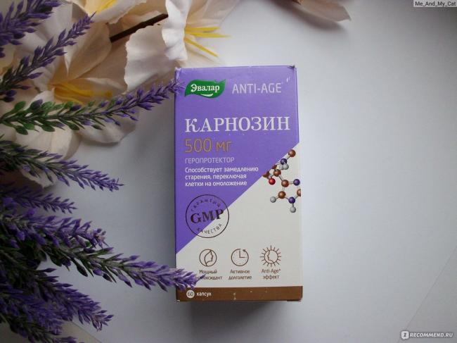 Карнозин эвалар отзывы