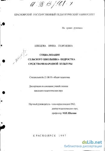 Лечение подростковых прыщей у девочек