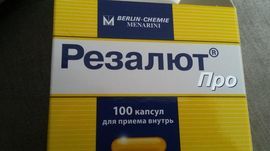 Фосфоглив форте
