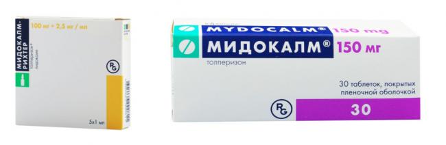 Калмирекс: инструкция по применению, аналоги и отзывы, цены в аптеках россии