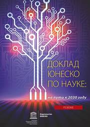 18 случайных научных изобретений и открытий, изменивших мир - hi-news.ru