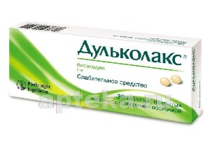 Дульколакс