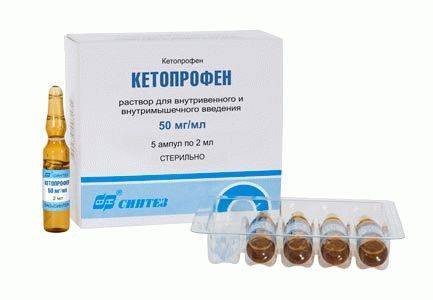 Кетопрофен. Инструкция по применению препарата в форме таблеток, в ампулах и свечах. Состав препарата, аналоги, цена, отзывы, показания и противопоказания к применению препарата