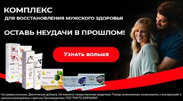 Сравнение простамол и простамол уно