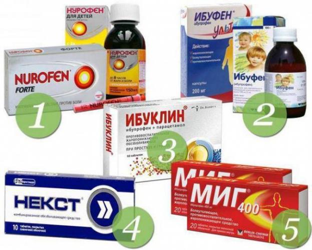 Ибуфен Ультра отзывы