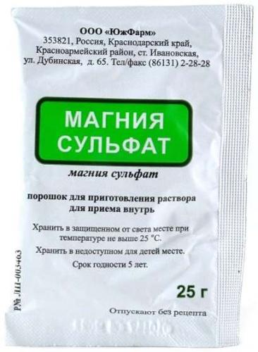 Сульфат магния для похудения: полезные свойства и применение