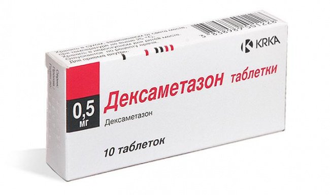 Дексазон