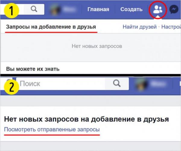 6 советов, как использовать соцсети и не навредить своему психическому здоровью