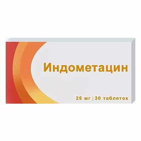 Индометацин: инструкция по применению, показания