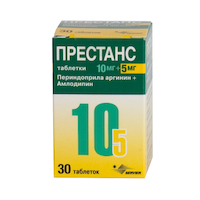 Парнавел амло