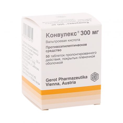 Вальпроевая кислота
(valproic acid)