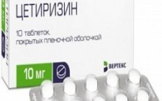 Холагол инструкция по применению цена отзывы
