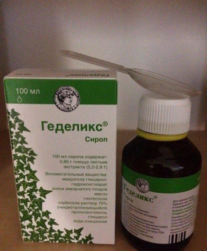 Лекарство от кашля на основе плюща для детей