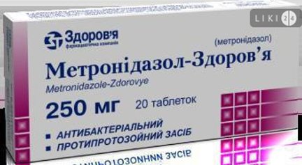 Мотрин: инструкция по применению и для чего он нужен, цена, отзывы, аналоги