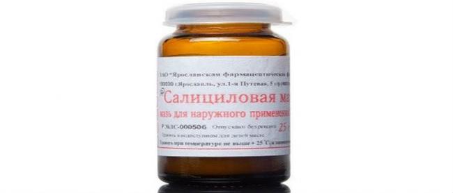 Серно-салициловая мазь - реальные отзывы принимавших, возможные побочные эффекты и аналоги