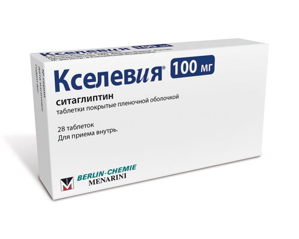 Кселевия – инструкция по применению, цена, отзывы и аналоги