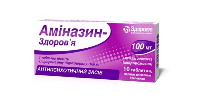 Золпидем – инструкция по применению, состав, показания, аналоги и отзывы