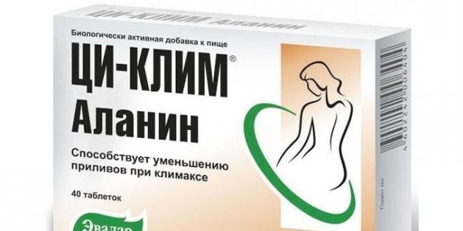 Лучшие и эффективные негормональные препараты при климаксе от приливов. рейтинг 10 аптечных средства