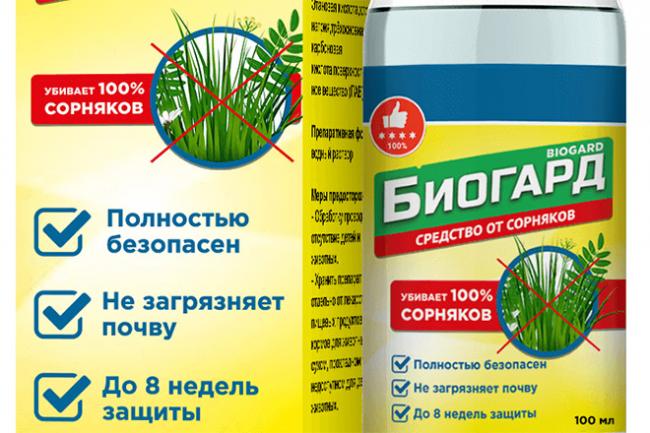 Парашют от медведки