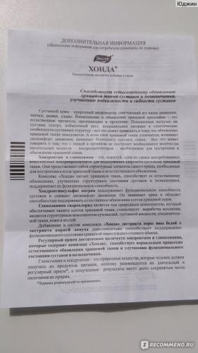 Хонда форте
