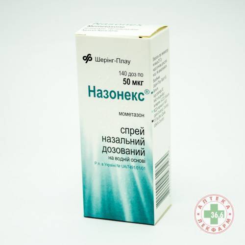 Спреи в нос от аллергии – список и обзор эффективных и недорогих средств