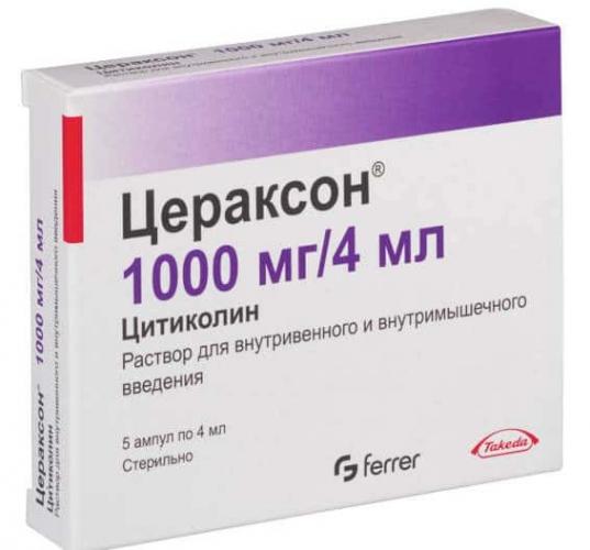 Холитилин