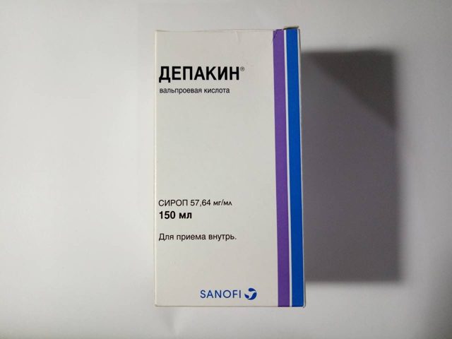 Вальпроевая кислота
(valproic acid)