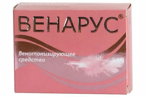 Диосмин: таблетки 600 мг