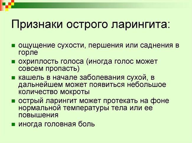 Кашель две недели и спина болит