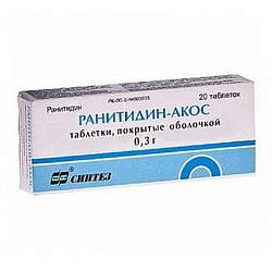 Ацилок для кошек: инструкция по применению, аналоги, отзывы