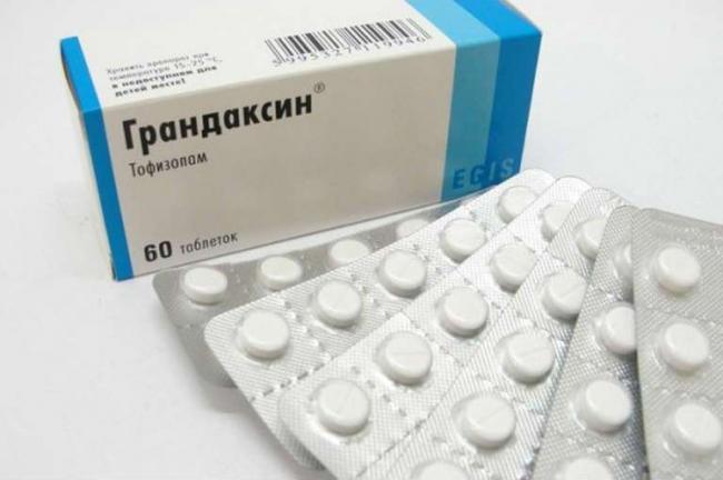 Грандаксин (grandaxin) инструкция по применению
