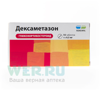 Дексон уколы: инструкция по применению для взрослых, детей и при беременности, аналоги