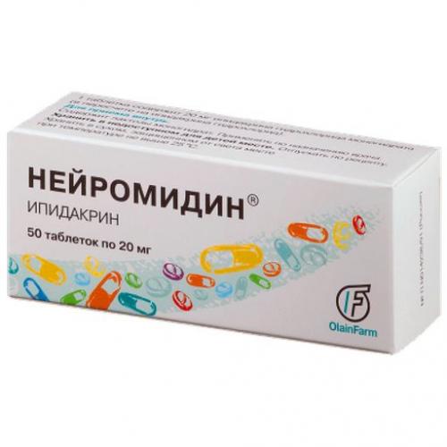 Холитилин