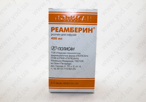 Реамберин инструкция