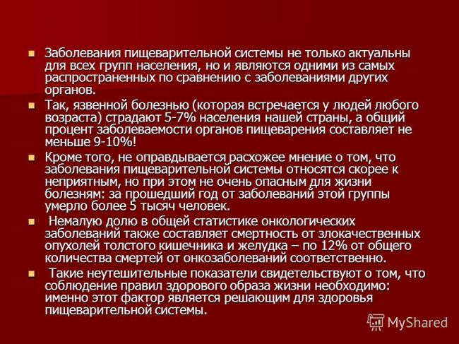 Бактерии, вызывающие развитие столбняка, и их особенности