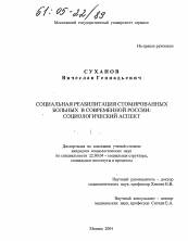 Питание при стоме прямой кишки