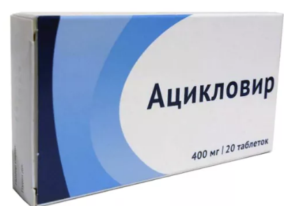 Валацикловир (valacyclovir) при герпесе. отзывы, инструкция по применению, аналоги, цена