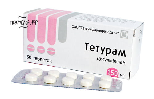 Тетурам - инструкция по применению таблеток, механизм действия, побочные эффекты, аналоги и цена