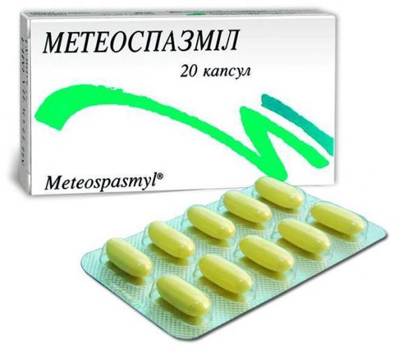 Метеоспазмил отзывы