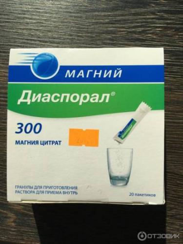 Магний диаспорал (magnesium diasporal) 300. цена, инструкция по применению, аналоги