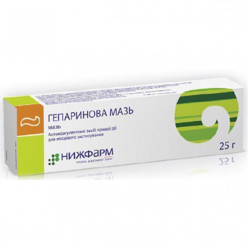 Мазь гепариновая