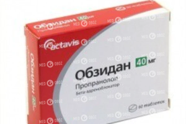 Аналоги таблеток обзидан