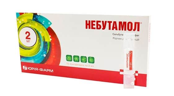 Онбрез бризхалер - инструкция по применению, цена, аналоги, дозировка для взрослых и детей