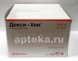 Докси-хем – инструкция по применению, цена, отзывы, аналоги