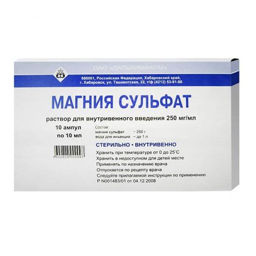 Магний для похудения